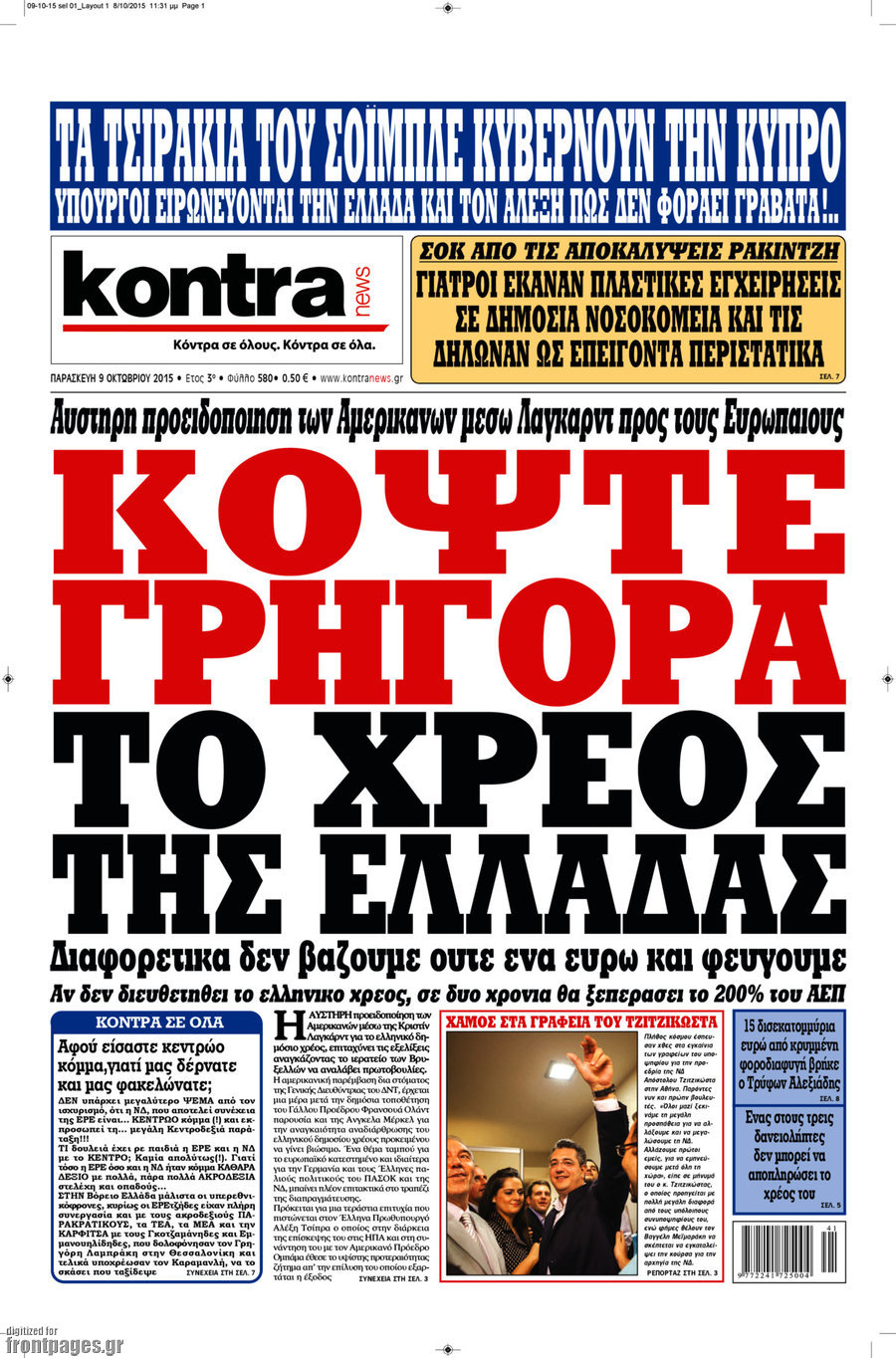 Kontra News