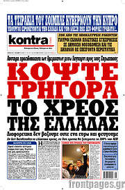 /Kontra News