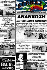 /Αγώνας