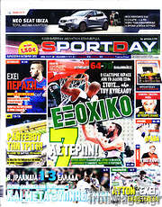 /Sport Day