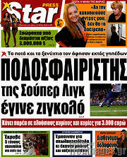 /Star press