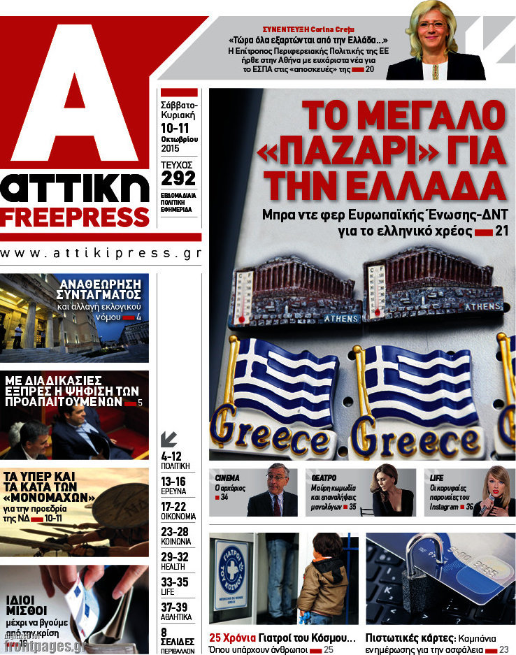 Alpha freepress