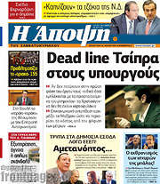 /Άποψη