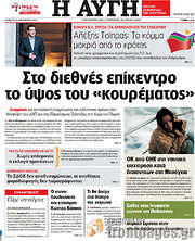 /Αυγή