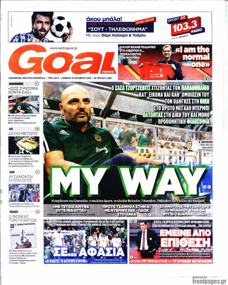 Goal News