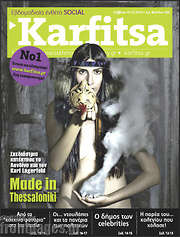 /Karfitsa