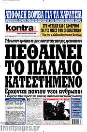 /Kontra News