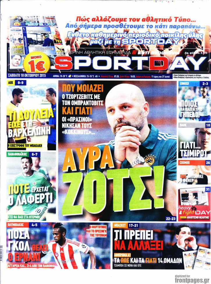 Sport Day