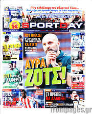 /Sport Day