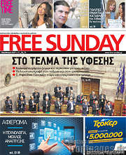 /Free Sunday