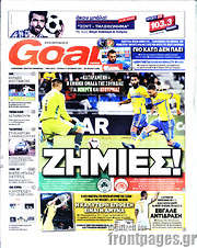 /Goal News