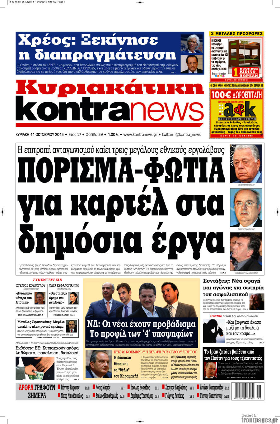 Kontra News