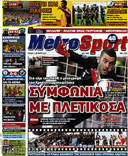 /MetroSport