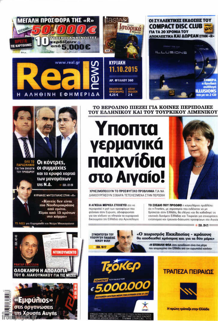 Real News