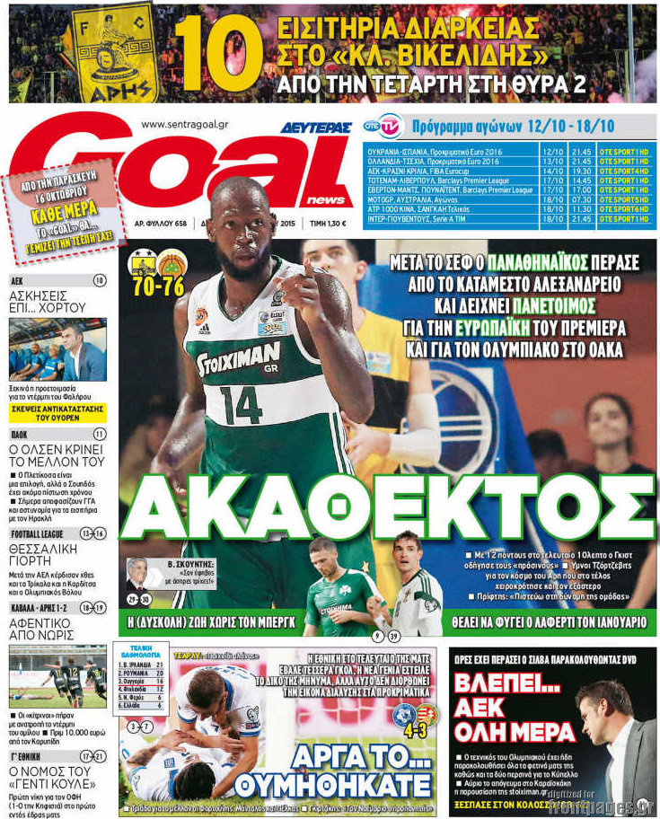 Goal News
