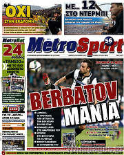 /MetroSport