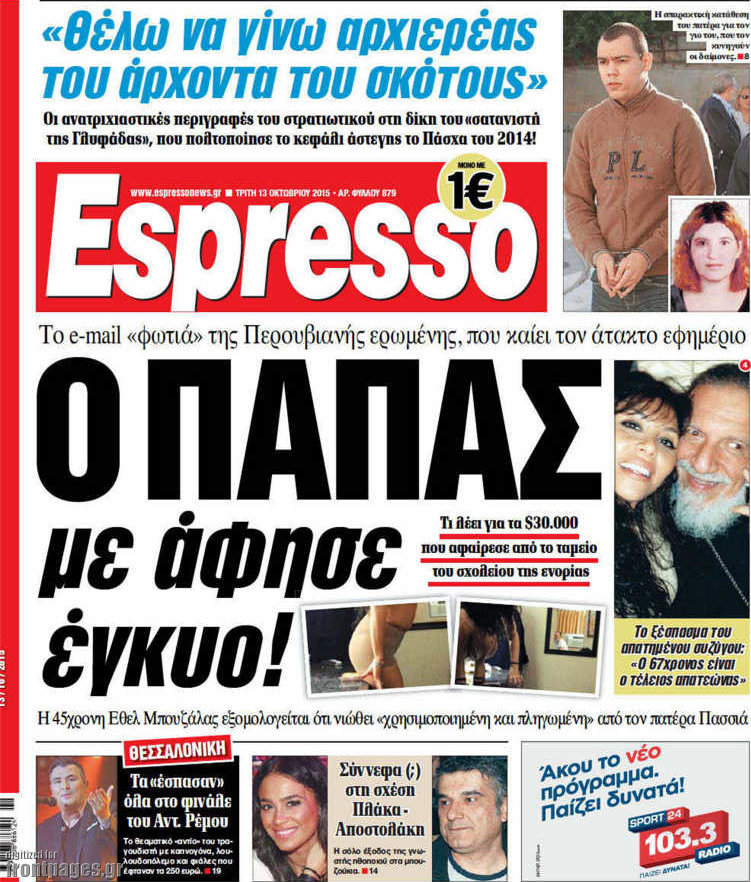 Espresso