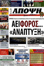 /Άποψη του νότου