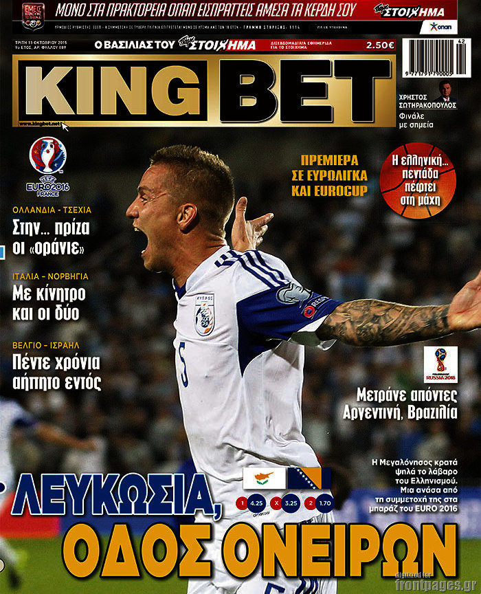King Bet