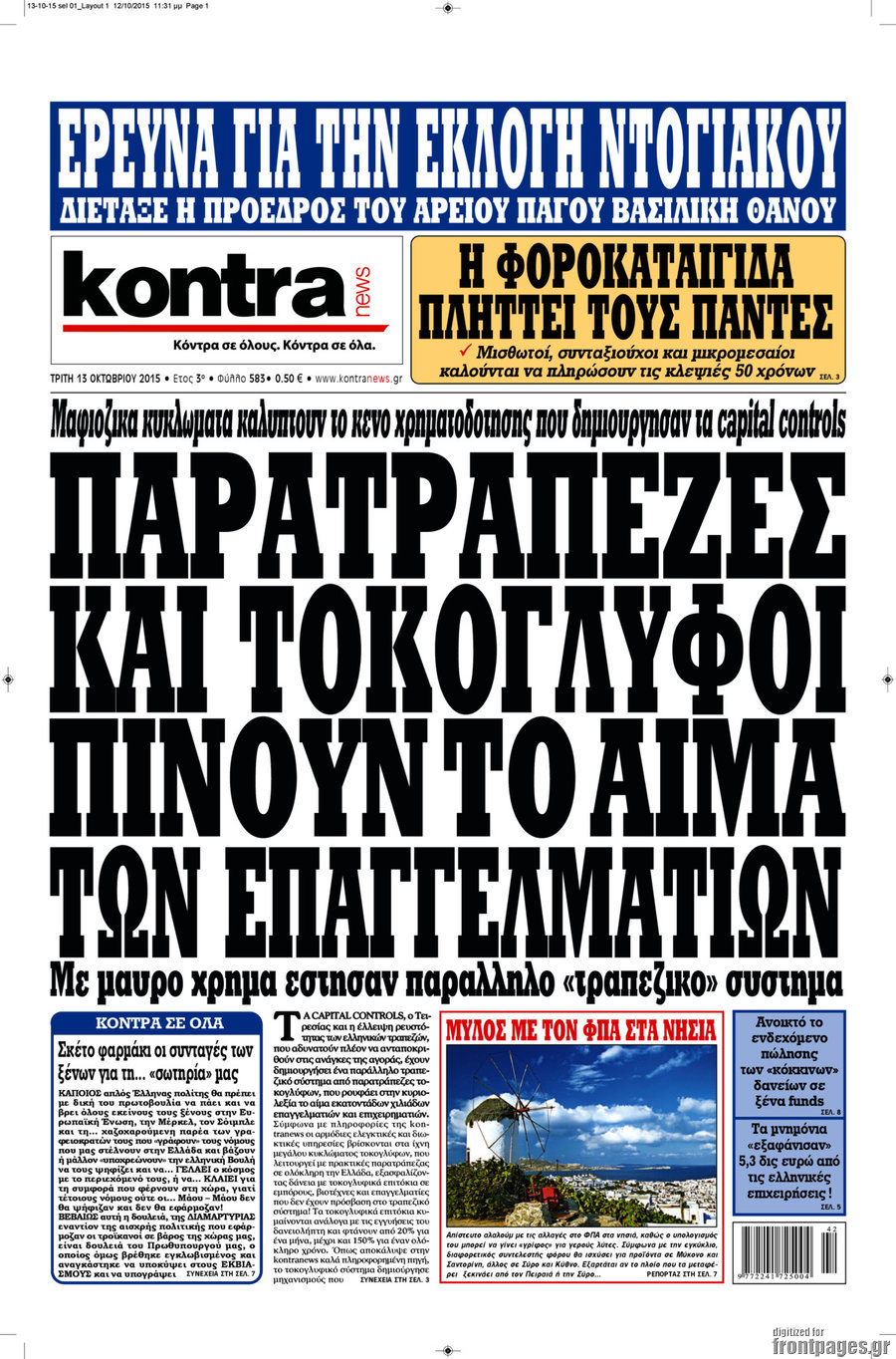 Kontra News