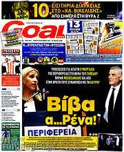 /Goal News