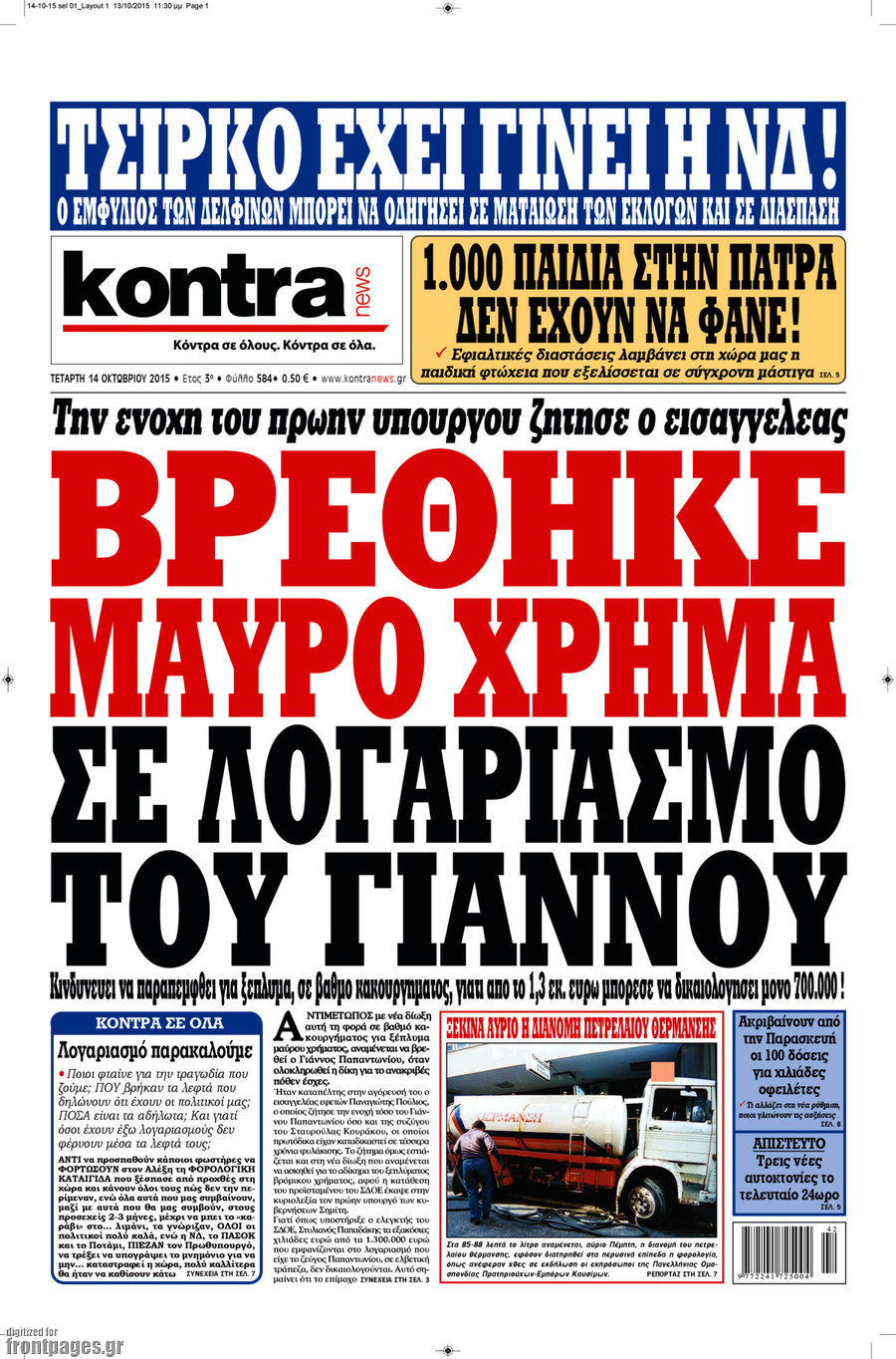 Kontra News