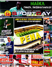 /Sport Day