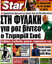/Star press