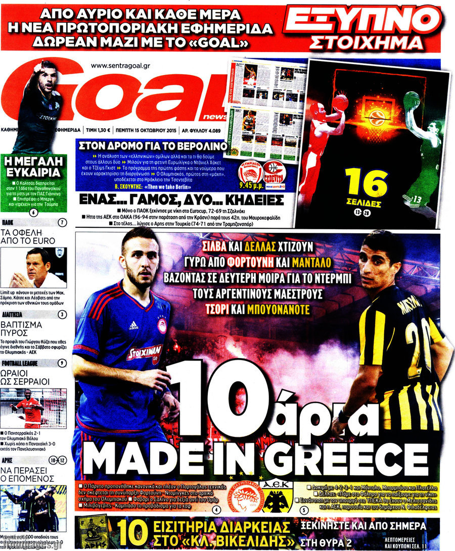 Goal News