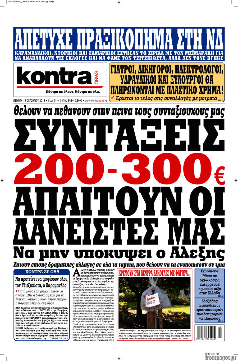 Kontra News