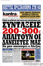 /Kontra News