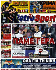 /MetroSport