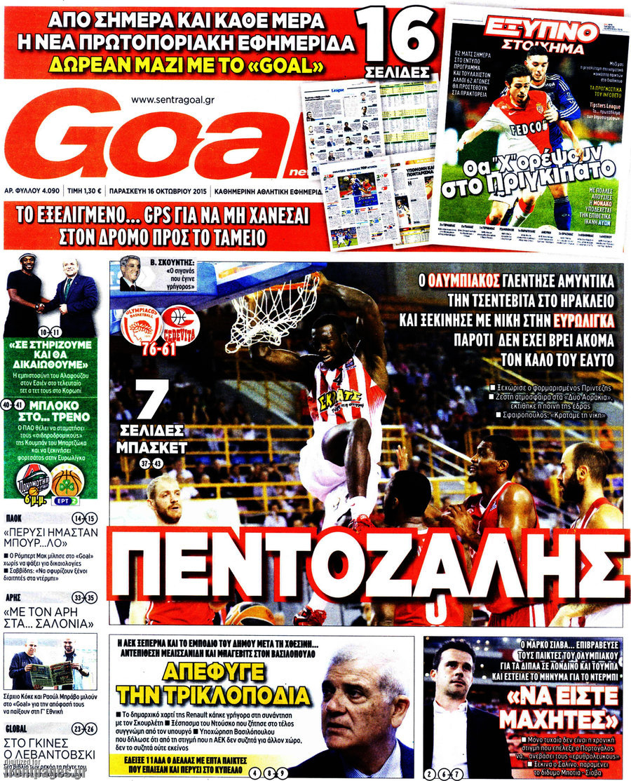 Goal News