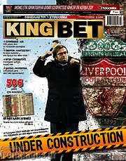 /King Bet