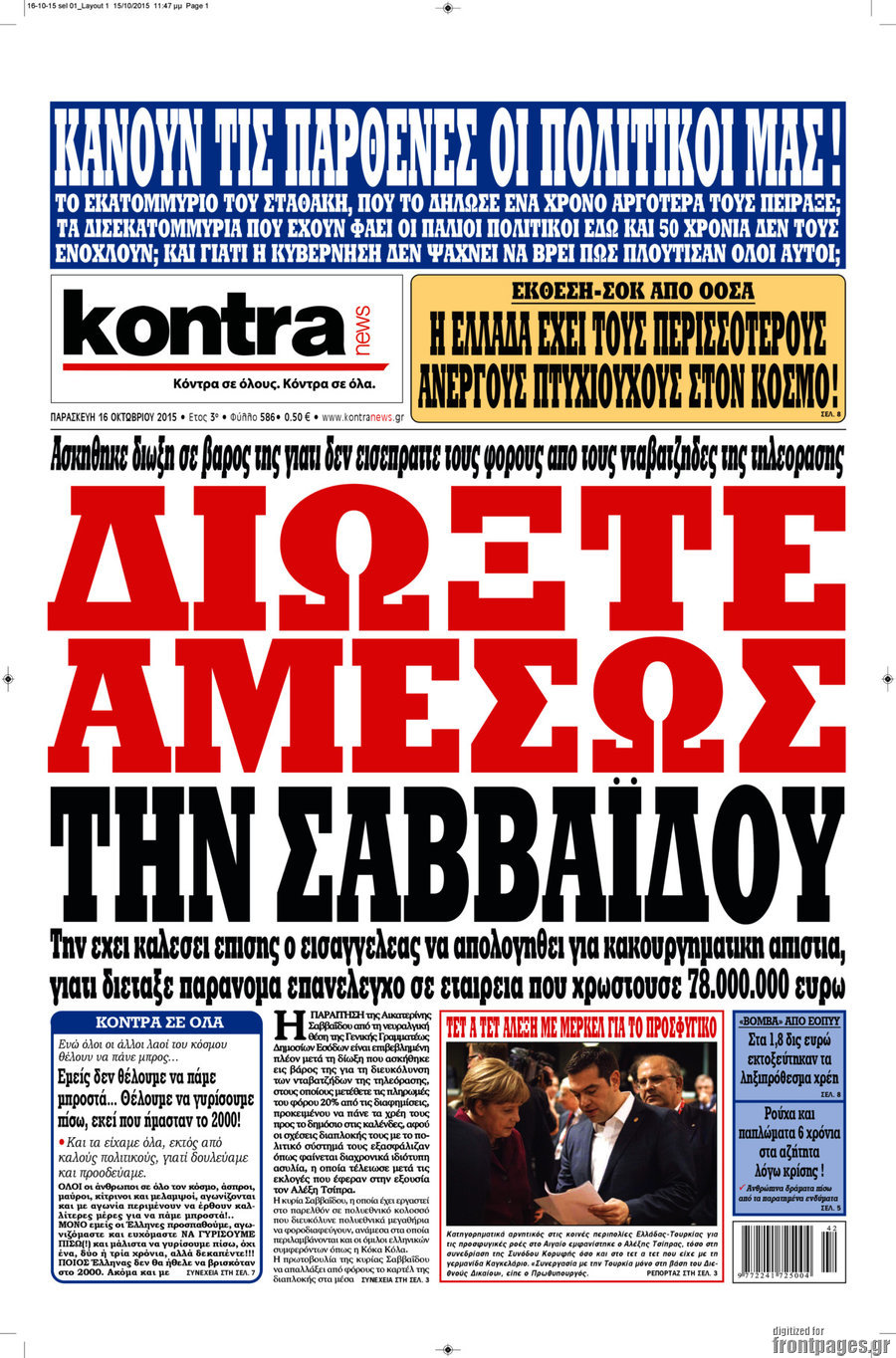 Kontra News