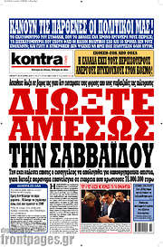 /Kontra News