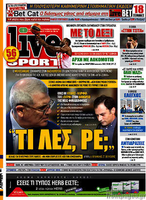 Πρωτοσέλιδο εφημερίδας Live Sport - protoselida