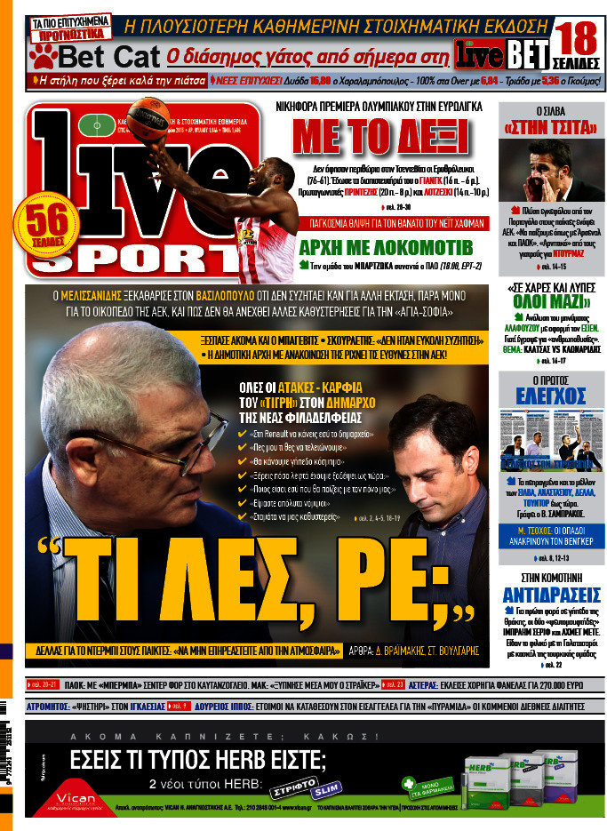 Live Sport