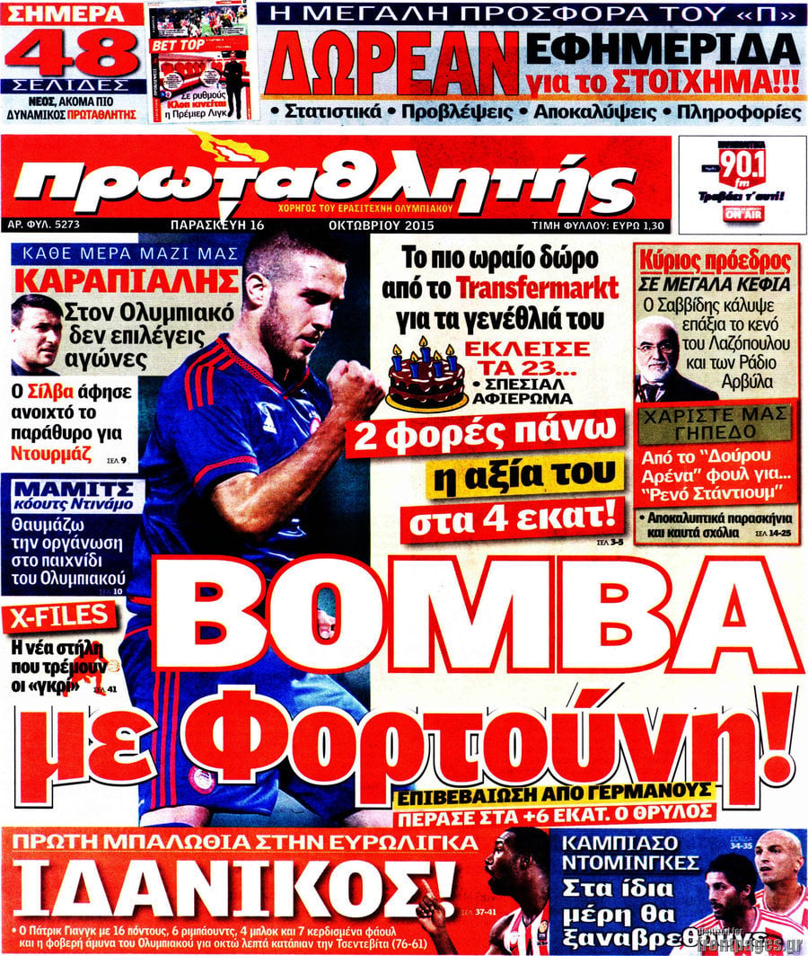 Πρωταθλητής