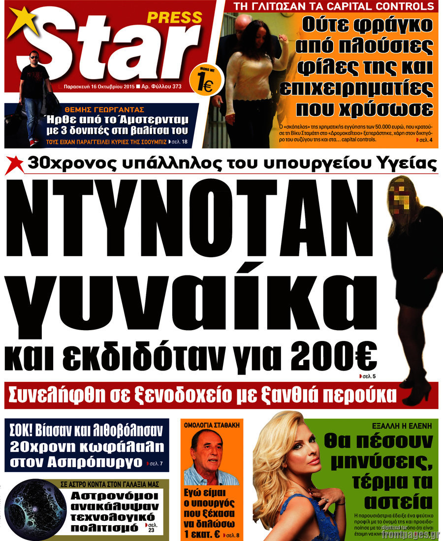 Star press