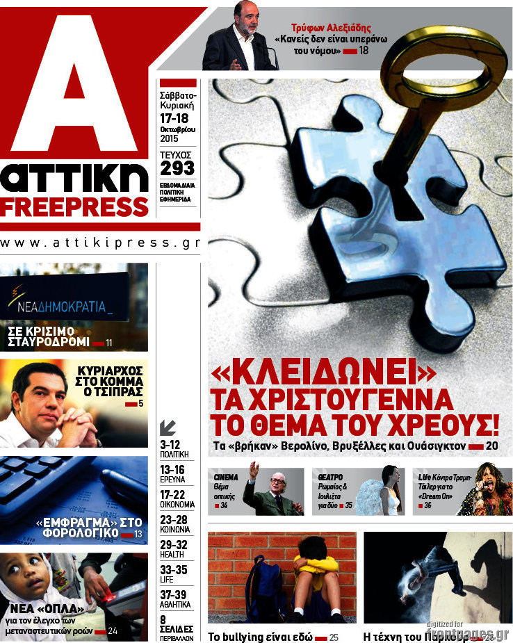 Alpha freepress