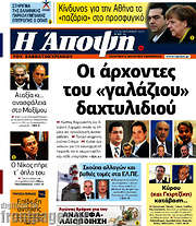 /Άποψη