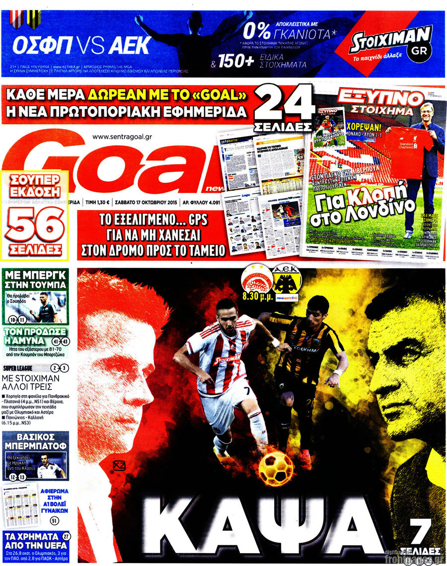Goal News