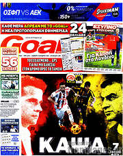 /Goal News