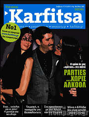 /Karfitsa