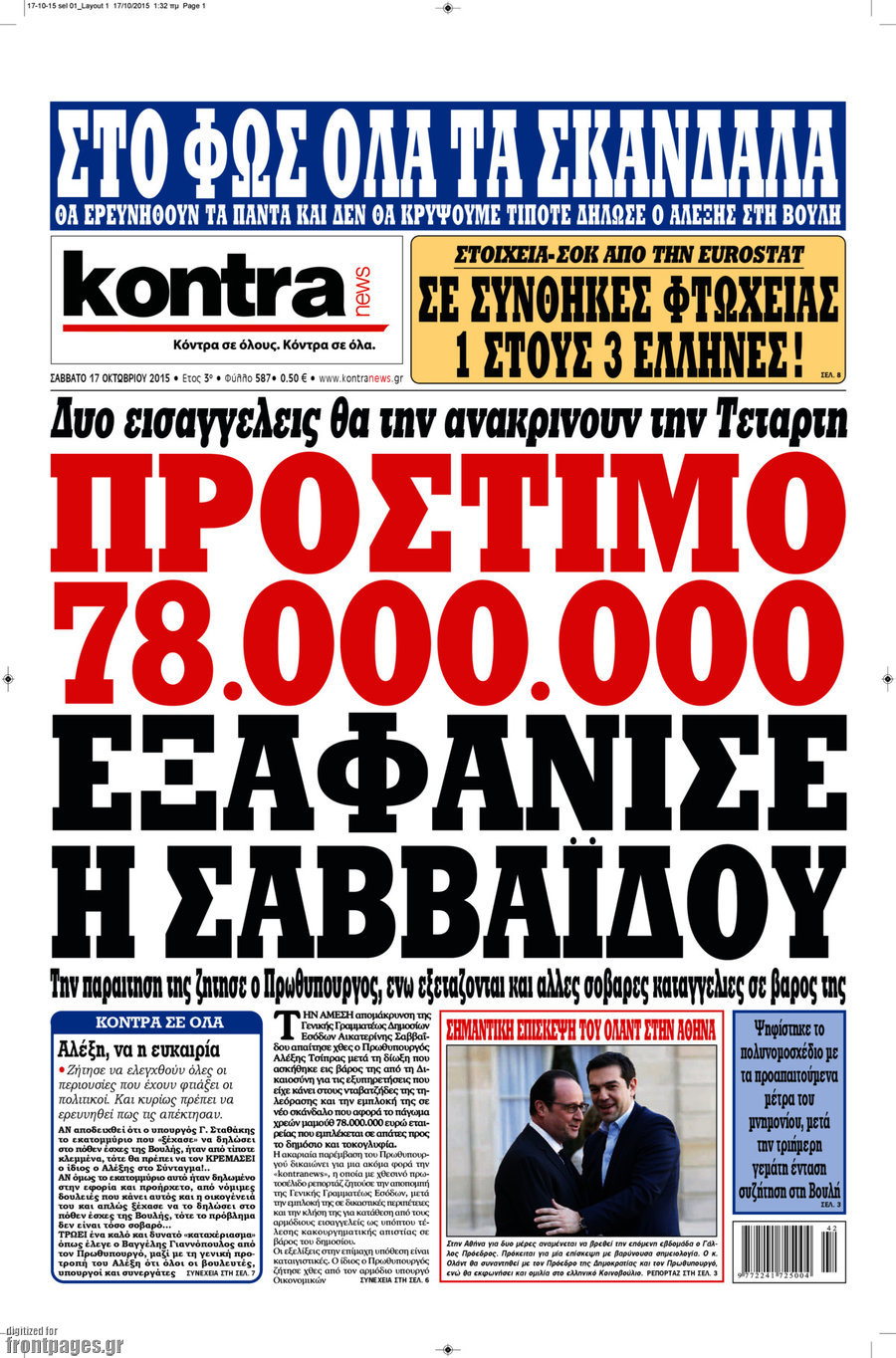 Kontra News