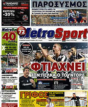 /MetroSport