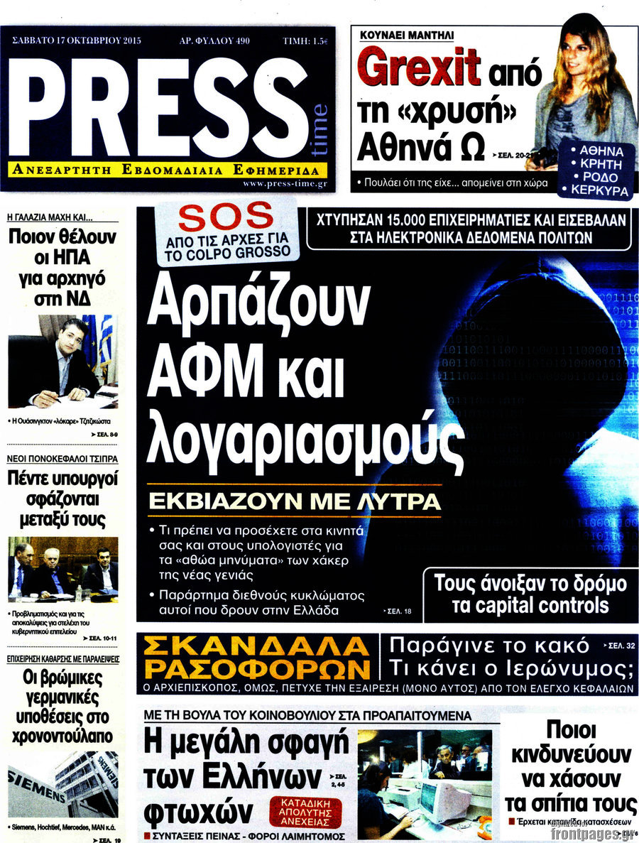 Press Time