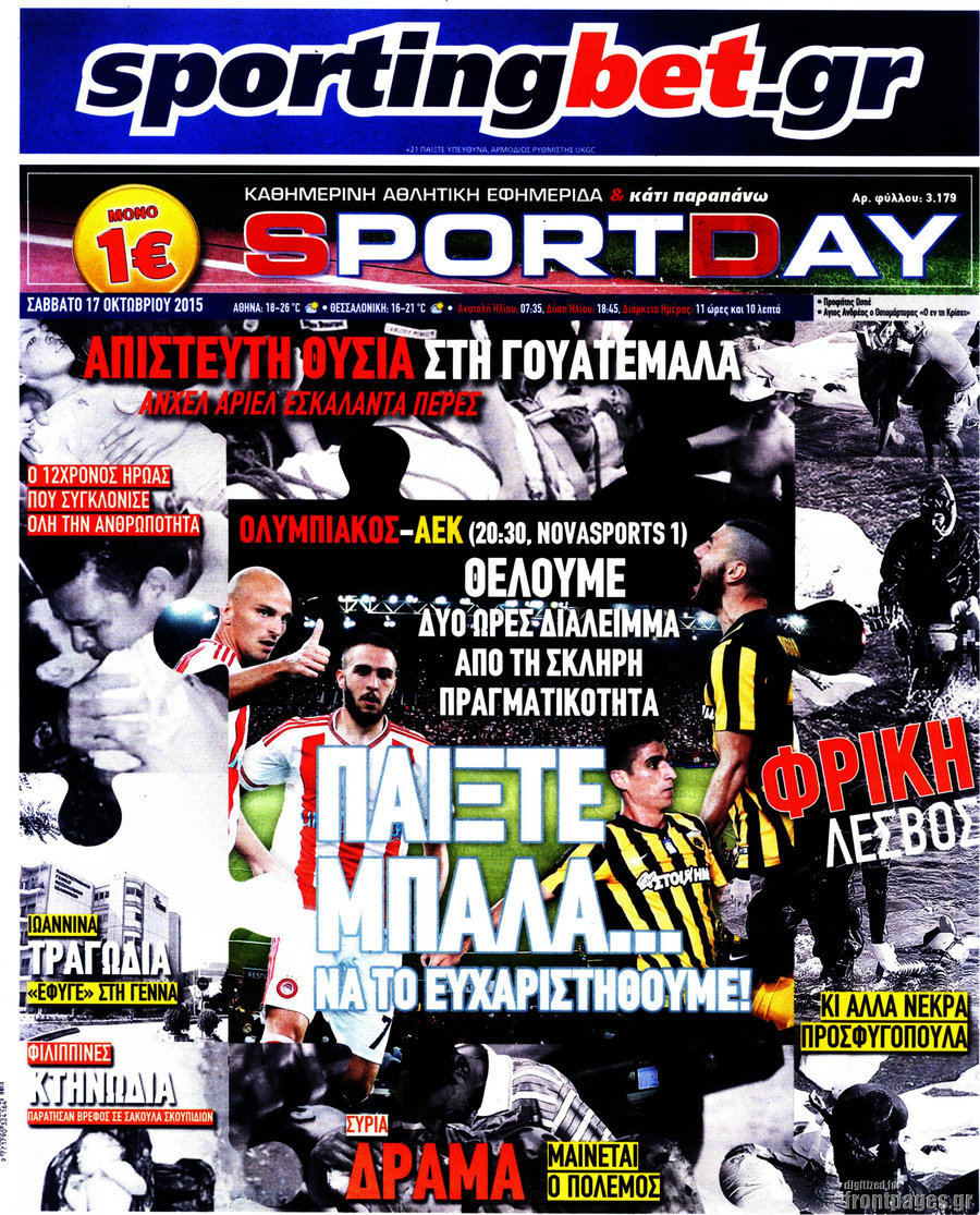 Sport Day