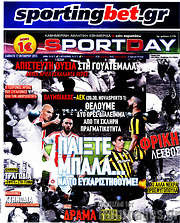/Sport Day